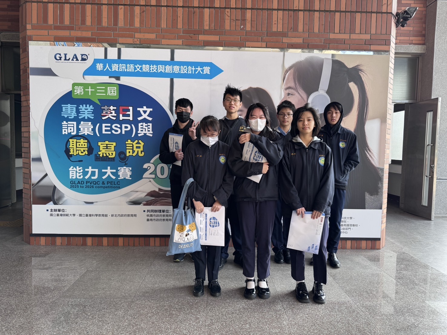 賀！本校師生參加2024(第十三屆)專業英日文(ESP)詞彙與聽寫說能力大賽「全國總決賽」，榮獲佳績