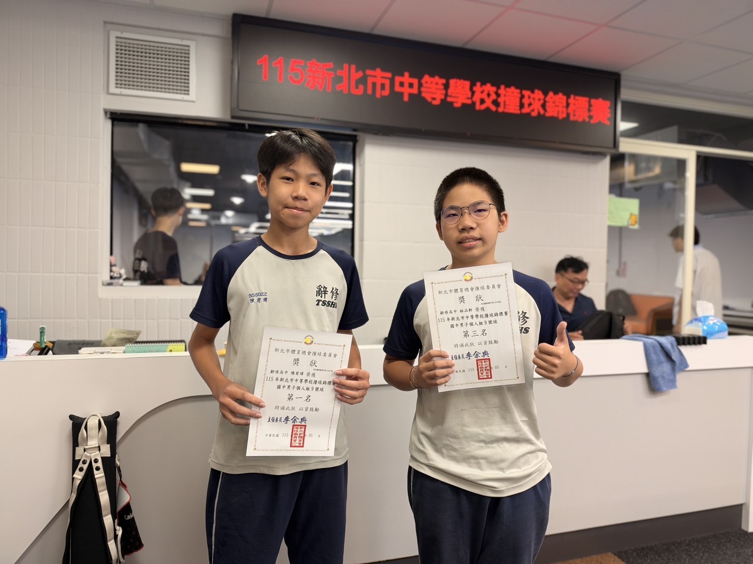 賀！辭修中學撞球隊參加「115年新北市中等學校撞球錦標賽」再創佳績！圖片