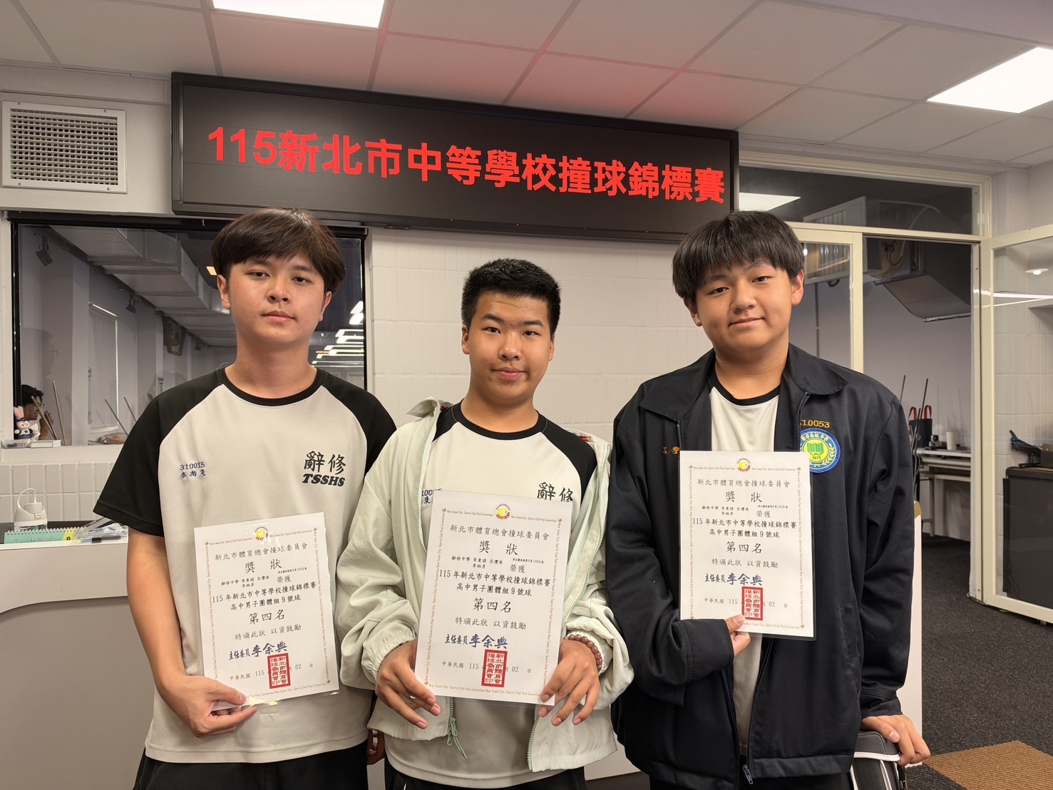 賀！辭修中學撞球隊參加「115年新北市中等學校撞球錦標賽」再創佳績！圖片