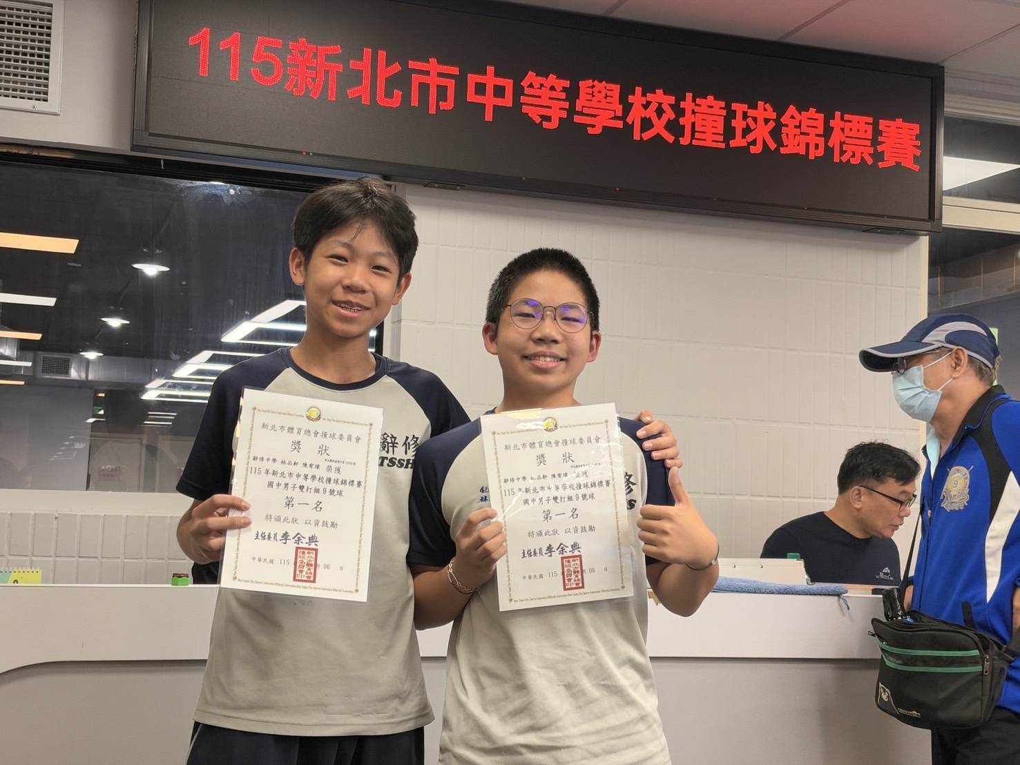 賀！辭修中學撞球隊參加「115年新北市中等學校撞球錦標賽」再創佳績！圖片