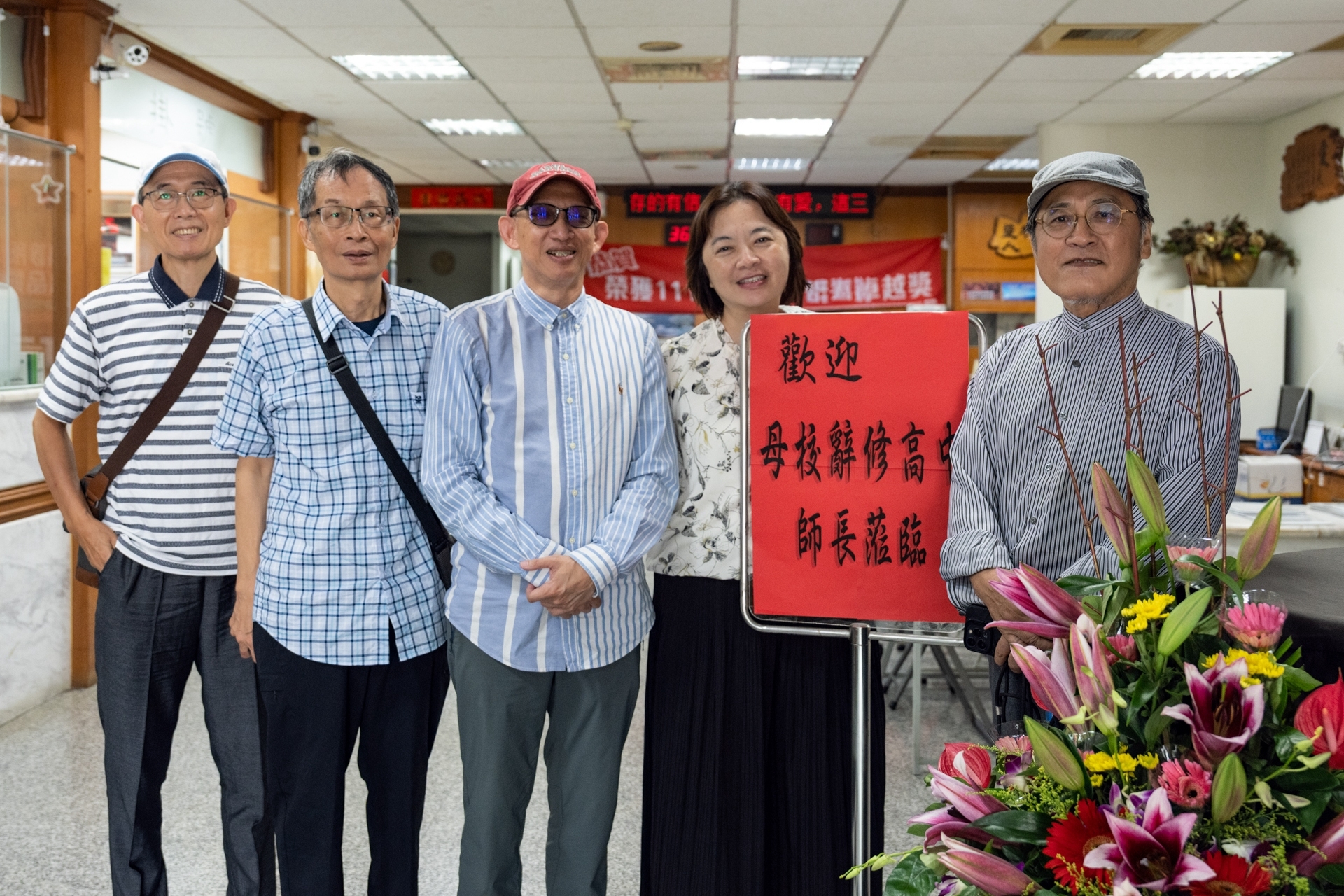 🎓【校友田春生學長 捐款母校嘉惠學弟妹】❤️圖片