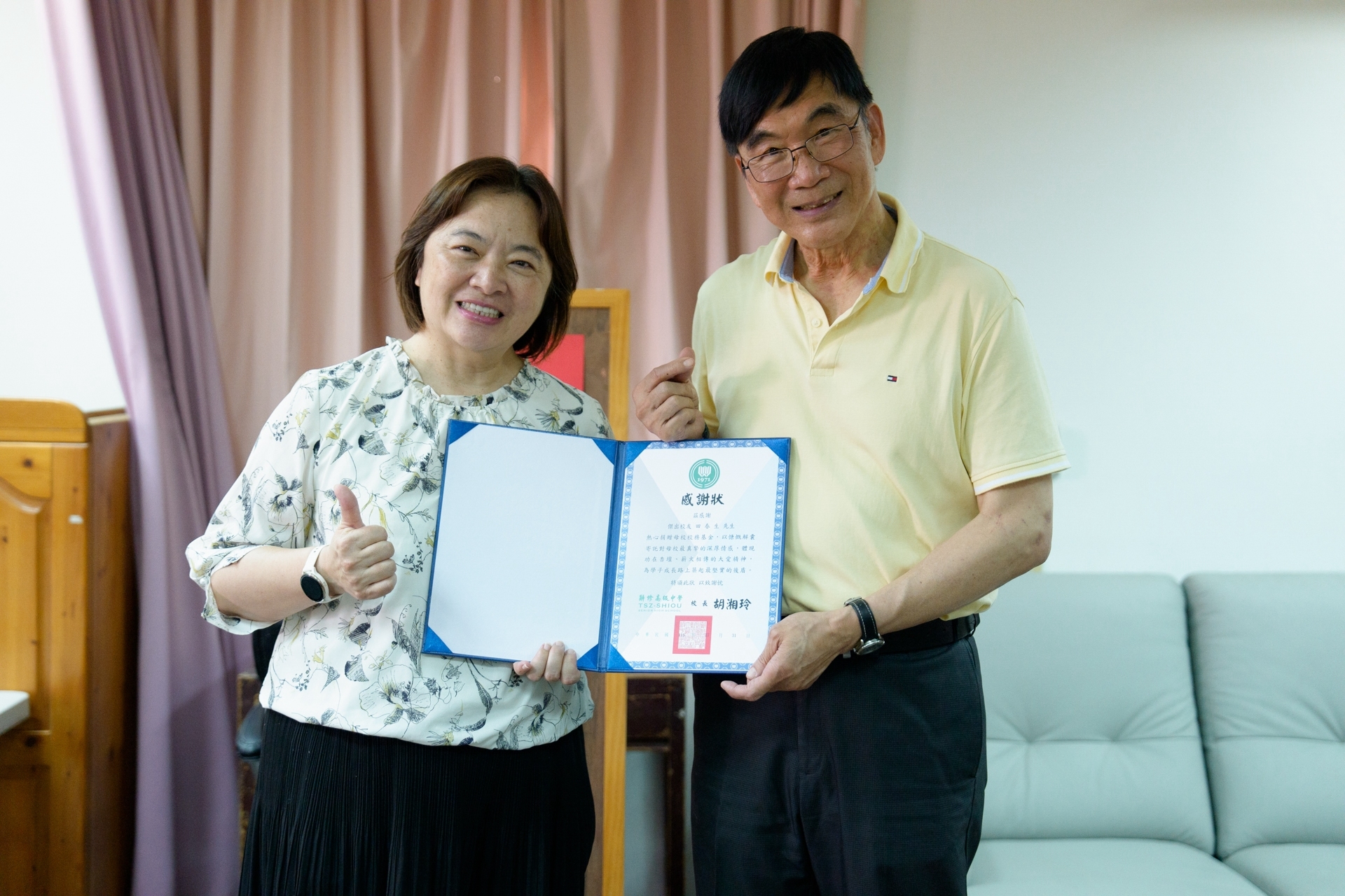 🎓【校友田春生學長 捐款母校嘉惠學弟妹】❤️圖片