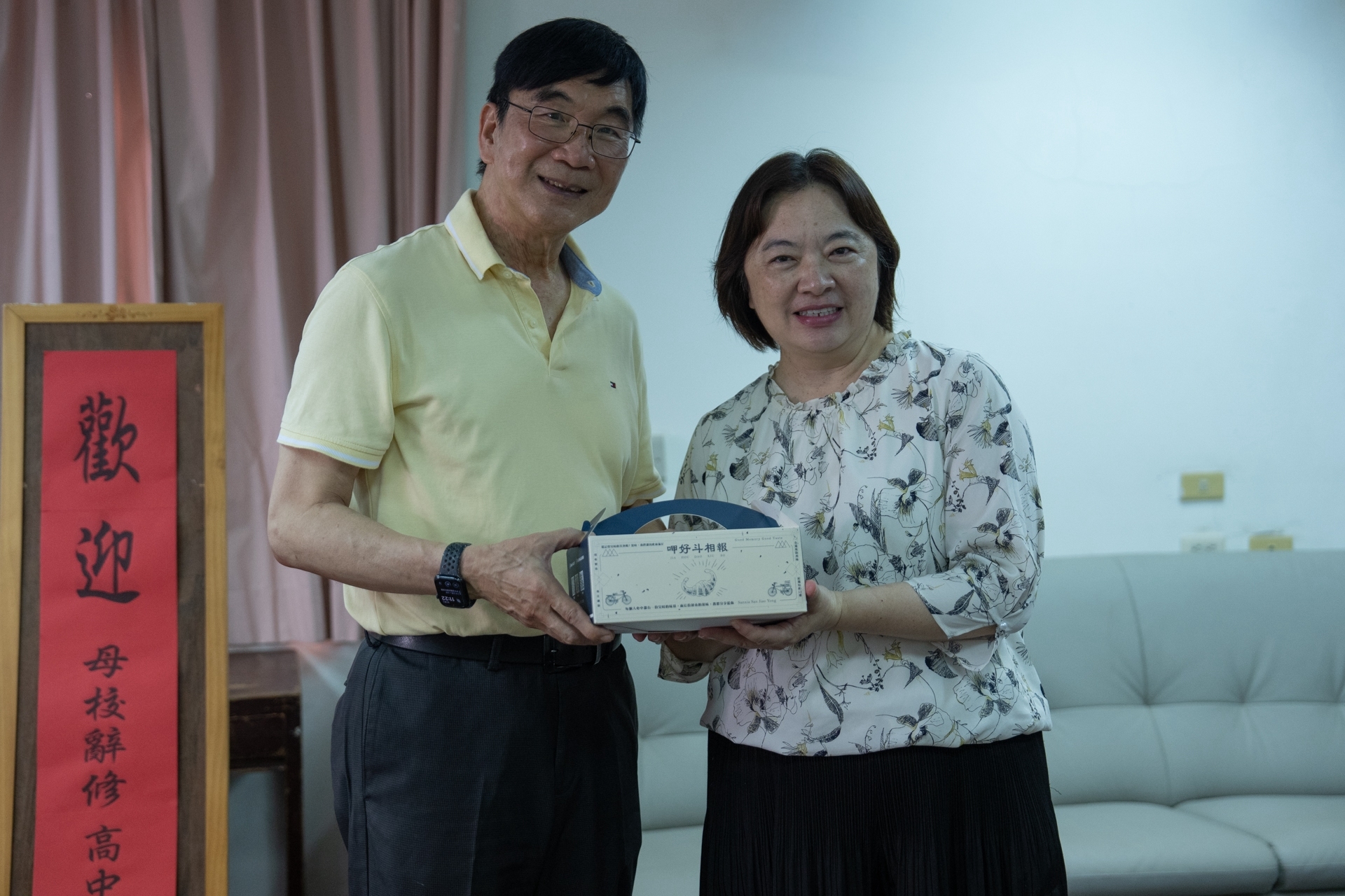 🎓【校友田春生學長 捐款母校嘉惠學弟妹】❤️圖片