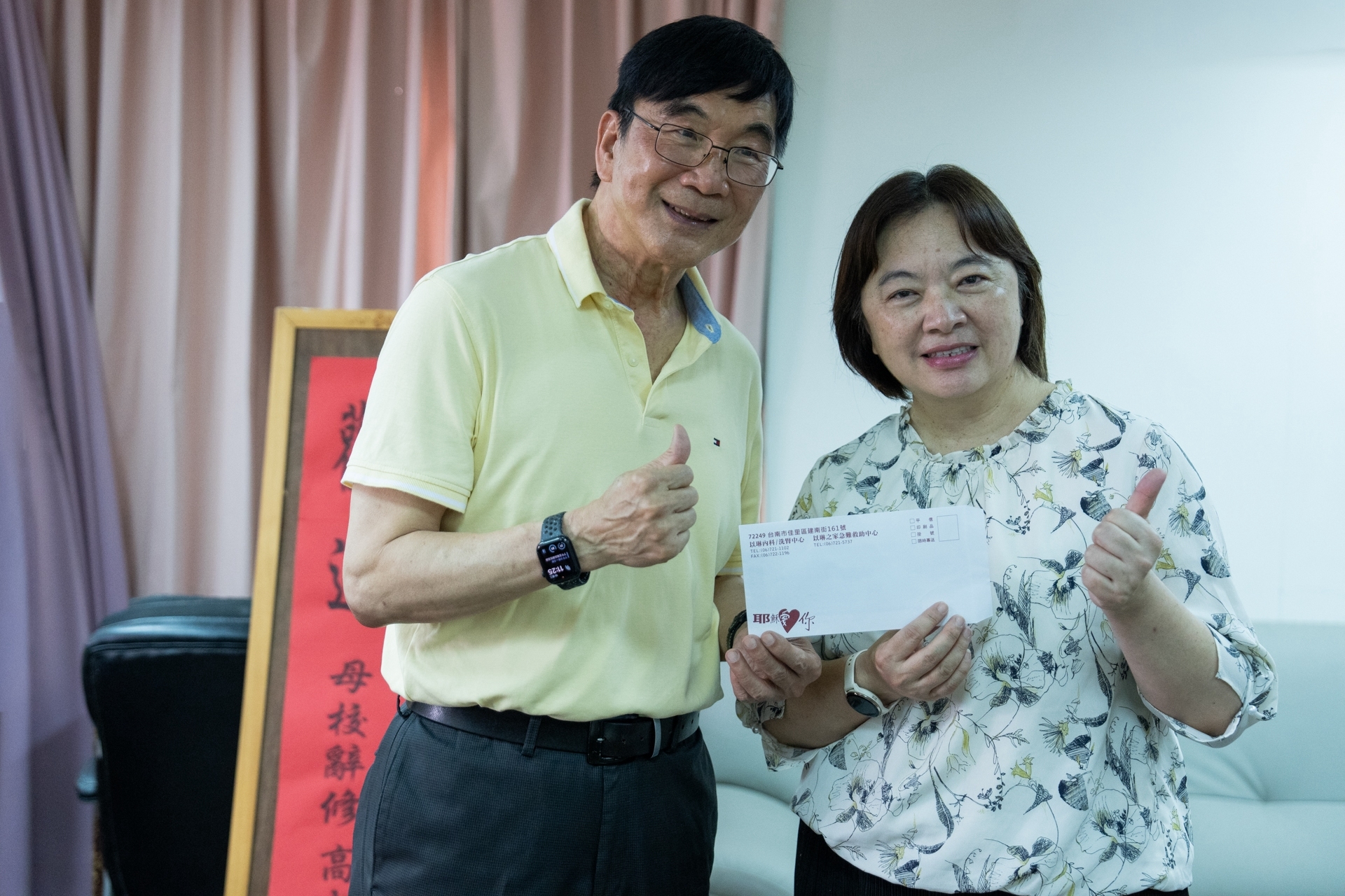 🎓【校友田春生學長 捐款母校嘉惠學弟妹】❤️圖片