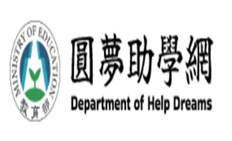 Link to 圓夢助學網(另開新視窗)